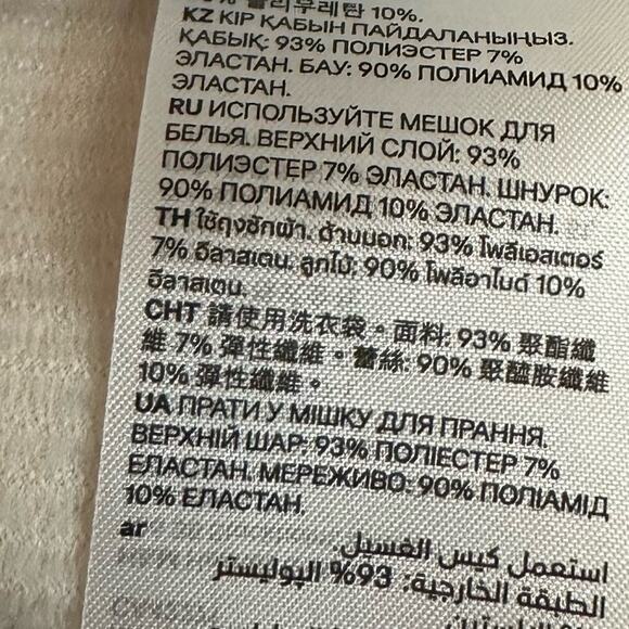 H&M Divided Cream Lace Crop top Ribbed Spaghetti Straps Shirt 90s Y2k NWT Large - Picture 12 of 15